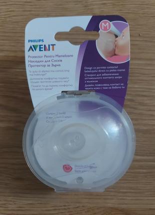 Силіконові захисні накладки на соски philips avent