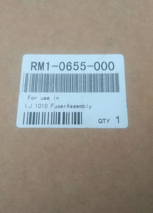 RM-0655-000 fuser HP термоузел термопечка