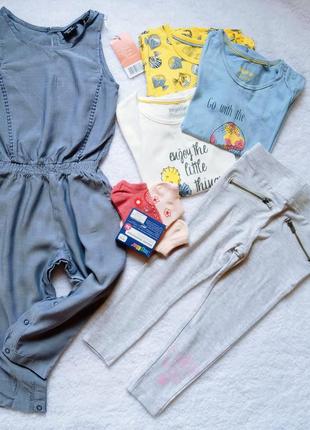 Комплект набор лот одежда для девочки ромпер футболки лосины