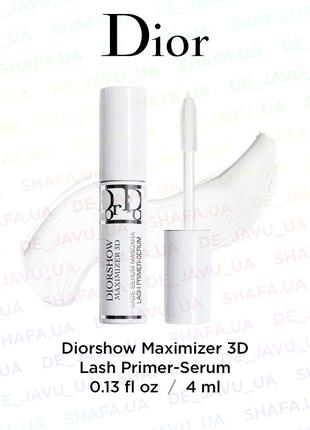 Сыворотка праймер под тушь dior diorshow maximizer 3d lash pri...