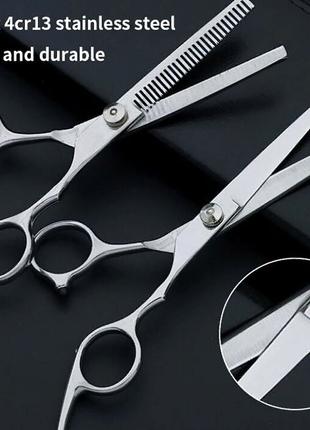 Профессиональные парикмахерские ножницы для стрижки. 2 модели