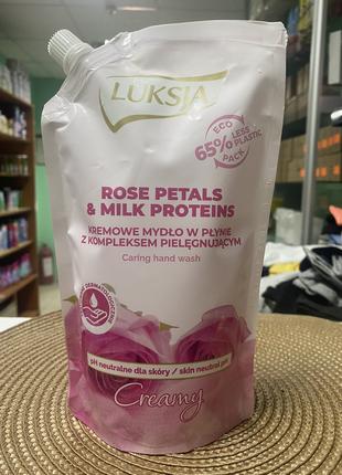 Крем-мило для миття рук "Троянда і протеїни молока" Luksja Ros...