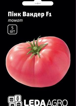 Семена томата Пинк Вандер F1, 5 шт. розового, высокорослого, Т...