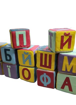 Набір кубиків Букви