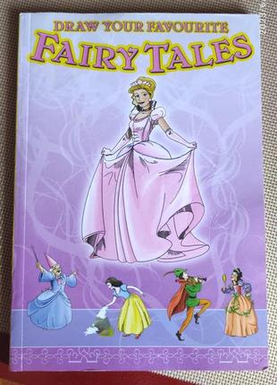 Fairy tales как нарисовать любимого мультгероя