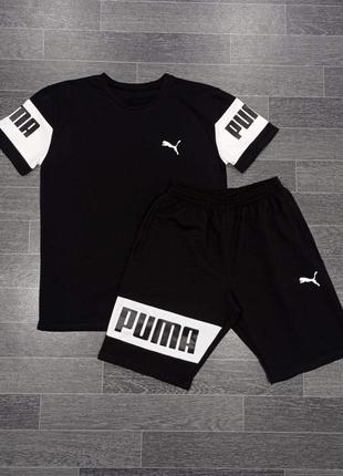 Мужской летний костюм puma