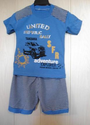 Детский костюмчик: футболка и шорты