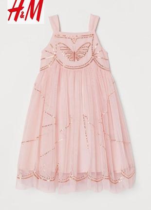 Нежное нарядное платье, платье из фатина h&m 8-9лет