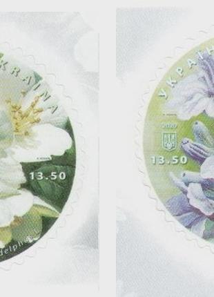 2020 марки Квіти Лаванда та садовий жасмин СЕРіЯ Садовые цветы