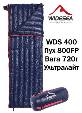 Пуховий спальний мішок WIDESEA WDS 400. Ультралайт 720гр.Спальник
