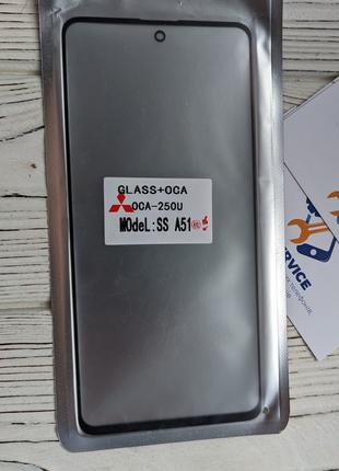 Скло сенсора Samsung A515 Galaxy A51 з OCA Black