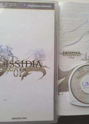 [PSP] Dissidia 012 Duodecim Final Fantasy NTSC-J
