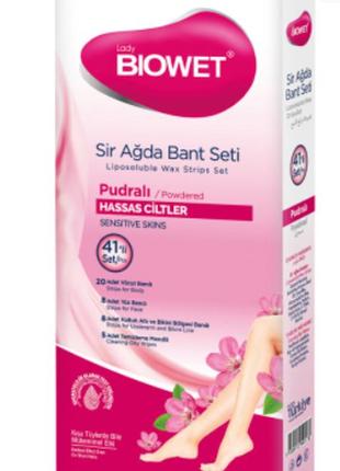Восковые полоски для депиляции чувствительной кожи biowet, 41 ...