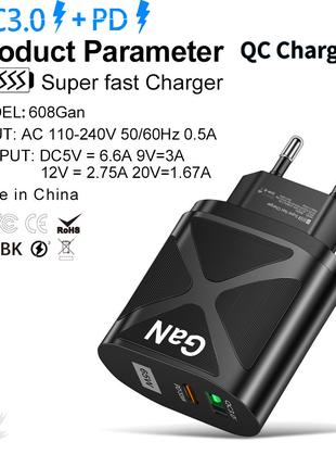 Зарядний пристрій Fast Charger GaN PD+QC3.0 65W USB / Type-C