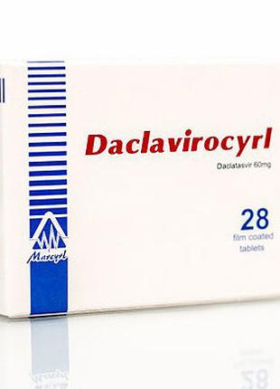 Mpiviropack + Daclavirocyrl Софосбувир + Даклатасвир