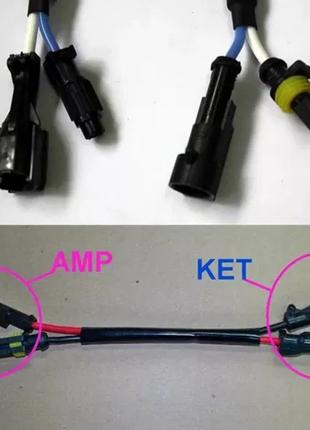 Адаптер-переходник с разъёмами КЕТ на разьем AMP