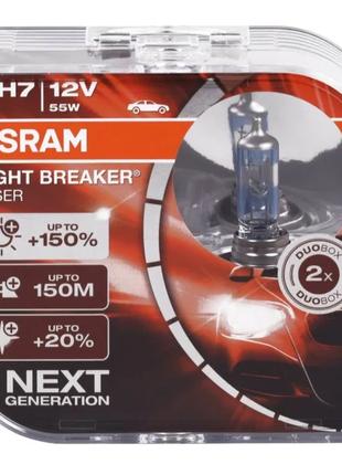Лампы OSRAM H7 Night Breaker LASER NEXT GEN +150% оригинал 642...