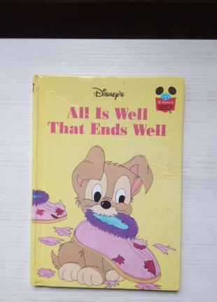Книга для детей