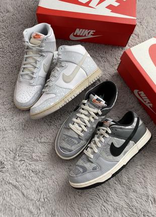 Nike Dunk Low “Copy Past” / High "Spray Paint" DQ5015-063 FD97...