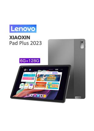 Планшет Lenovo Xiaoxin Pad Plus 2023 6/128Gb 2K Helio G99 Grey