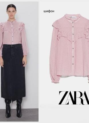 Zara нежно розовая блуза в гороховый принт , шифон