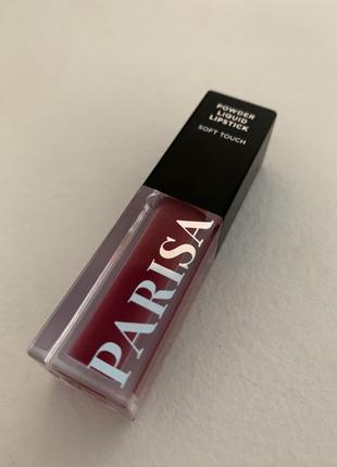 Помада parisa