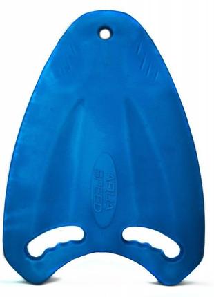 Дошка для плавання Aqua Speed ARROW KICKBOARD 6528 синій Уні 4...