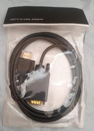Кабель перехідник HDMI — VGA (1.8м)