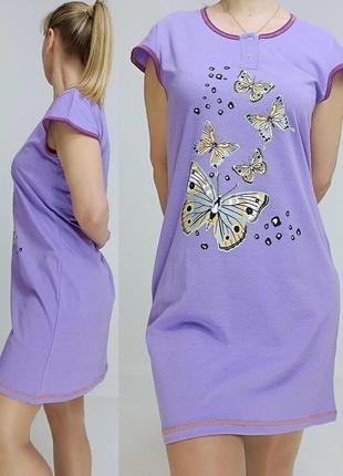Женская туника домашнее платье в бабочках