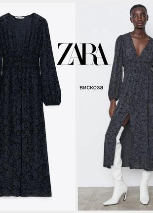 Zara длинное платье-рубашка в цветочный принт