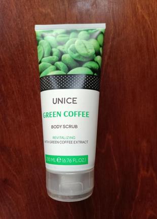 Скраб для тіла unice з екстрактом зеленої кави, 200 мл