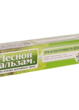 Зубна паста 75 мл (Кора Дуба і піхта) ТМ ЛЕСНОЙ БАЛЬЗАМ