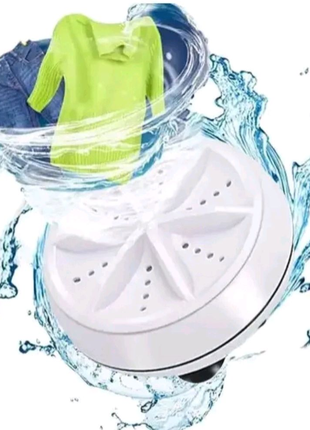 Портативная ультразвуковая стиральная машина с USB Turbine Wash