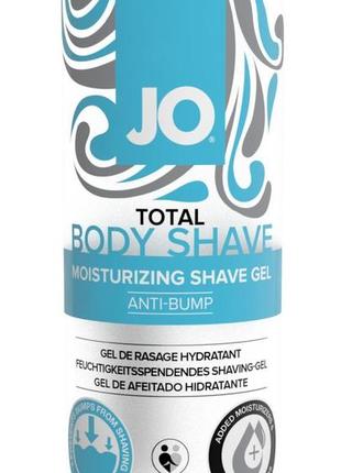 Гель для бритья System JO TOTAL BODY - Anti-bump Intimate Shav...