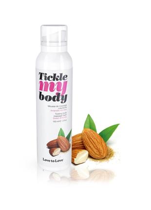 Массажная пена Love To Love Tickle my body Sweet almonds (150 ...