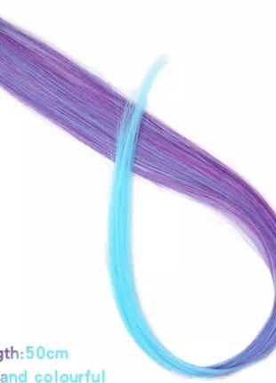 Цветные пряди омбре Фиолетово-Голубое, Локсы на заколках, клипсах