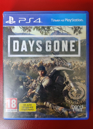 Игра диск Days Gone / Жизнь после PS4 / PS5