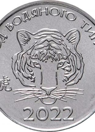 Приднестровье 1 рубль, 2021 Китайский гороскоп - год тигра №1406