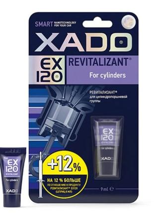 Ревитализант EX120 для цилиндропоршневой группы XADO 9 мл