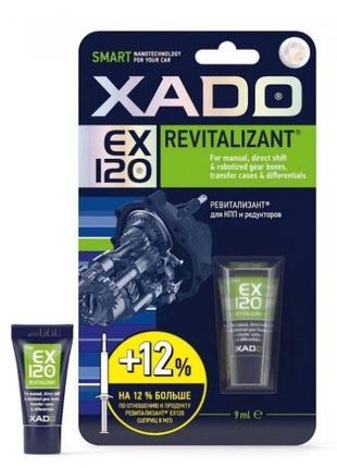 Ревитализант EX120 для КПП и редукторов XADO 9 мл