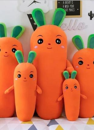 Игрушка морковка 90 см морковь подушка морквина іграшка  подар...