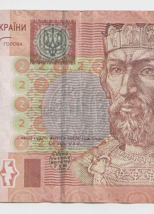 Банкнота Украина 2 гривны 2005 серия ЕИ Стельмах