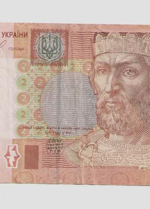 Банкнота Украина 2 гривны 2018 серия ЮК Смолий (б/у)