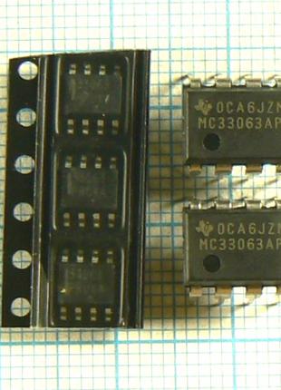 Лот 5 × 23.32 ₴ MC33063AP dip8 (MC33063 MC33063A) конвертер DC-DC