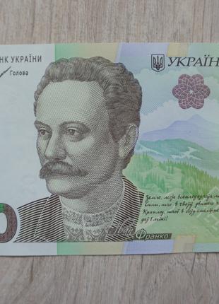 Банкнота НБУ 20 гривен 2021 серия ЕЄ Шевченко UNC