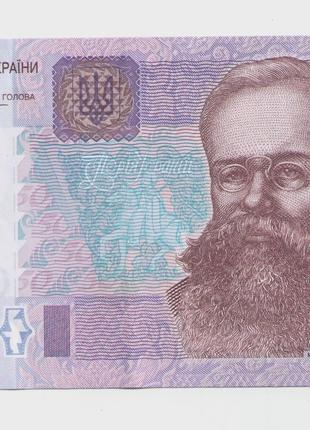 Банкнота НБУ 50 гривен 2014 серия ФД Гонтарева UNC