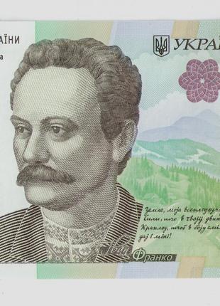 Банкнота НБУ 20 гривен 2021 серия АК Шевченко UNC