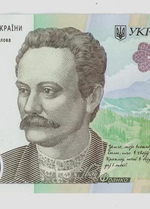 Банкнота НБУ 20 гривен 2021 серия ЕВ Шевченко UNC