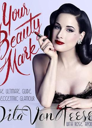 Книга английской dita von teese your beauty mark дита фон тез ...