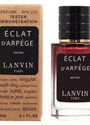 Тестер парфумів Lanvin «Eclat D'Arpege» 60 мл